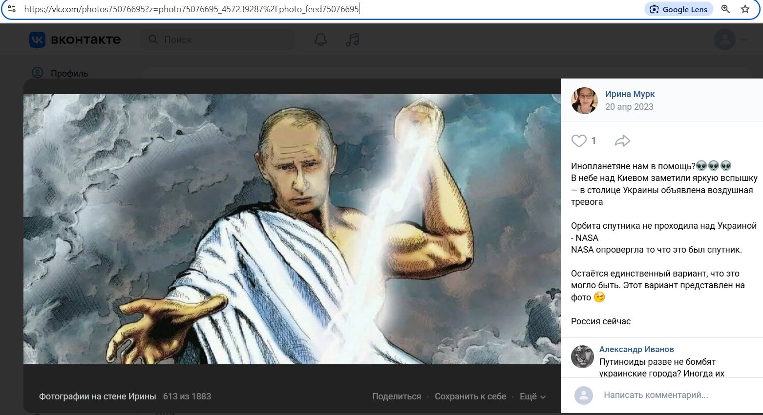 Moork_Irina_001__SoR_031__-VK.jpg